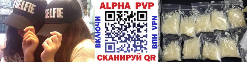 Названия наркотиков Серафимович COCAIN Меф А ПВП MEGA ссылка ГАШ Бошки Шишки
