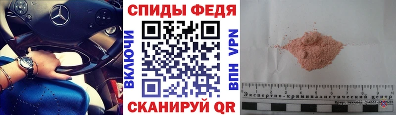 Amphetamine Розовый Серафимович