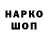 Экстази MDMA Ivankoy Ilyin