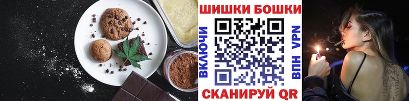 Canna-Cookies марихуана  Серафимович 