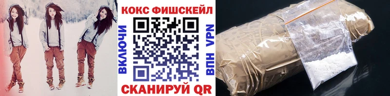 Кокаин 99%  цена наркотик  Серафимович 