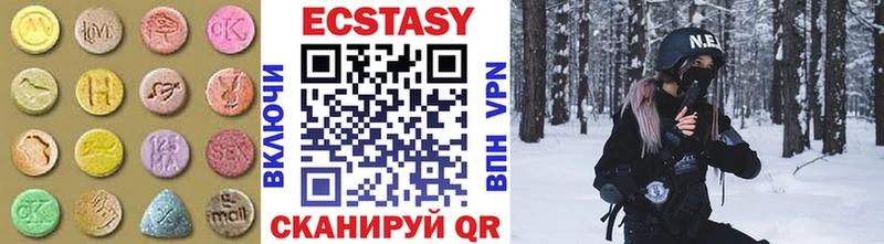 где купить наркотик  Серафимович  Экстази 99% 