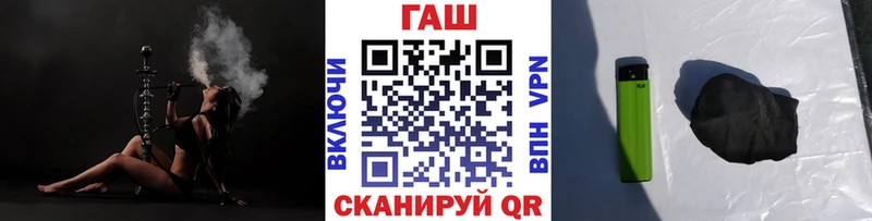 МЕГА сайт  Серафимович  Гашиш гарик  купить наркотик 