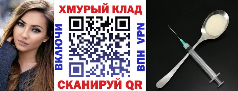ГЕРОИН гречка Серафимович