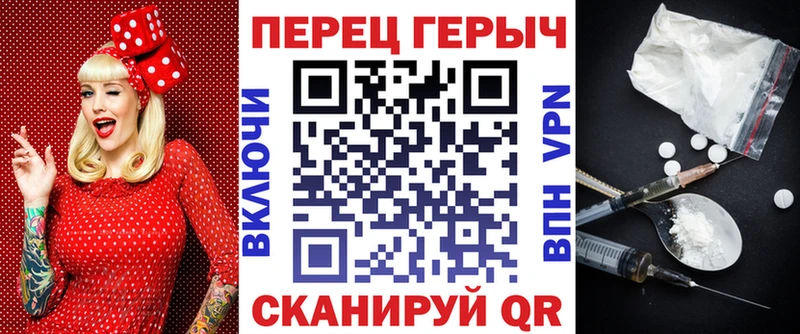 ГЕРОИН Афган  Серафимович 
