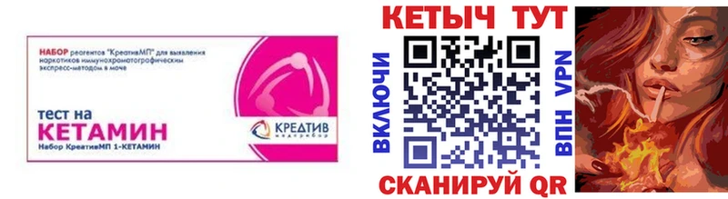 Кетамин VHQ  blacksprut ссылка  Серафимович 