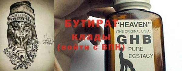 герыч Баксан