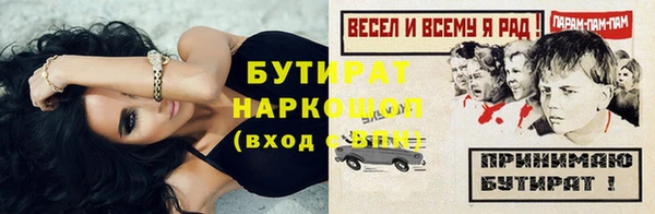 герыч Баксан
