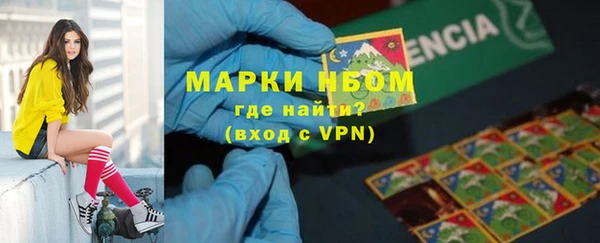 марки nbome Балахна