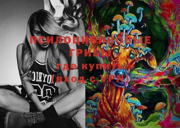 герыч Баксан
