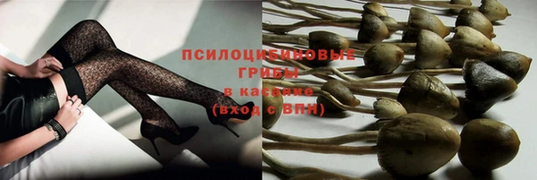 герыч Баксан