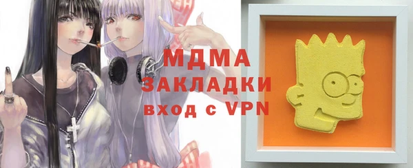 марки nbome Балахна