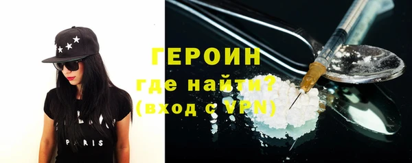 марки nbome Балахна