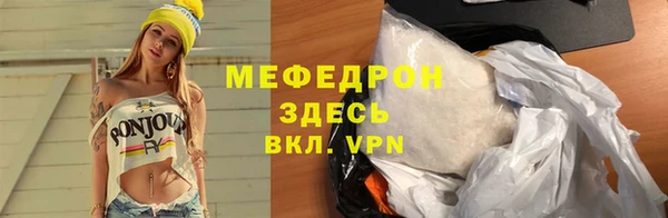 скорость Арсеньев