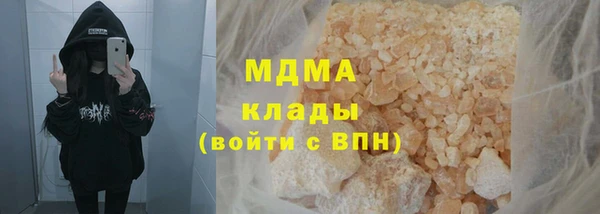 марки nbome Балахна