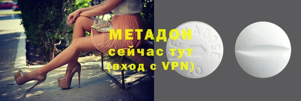 герыч Баксан