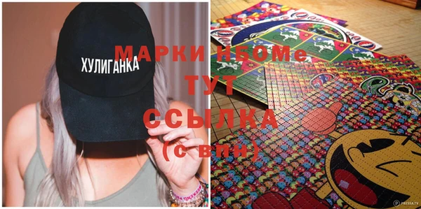 марки nbome Балахна