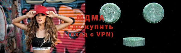 герыч Баксан