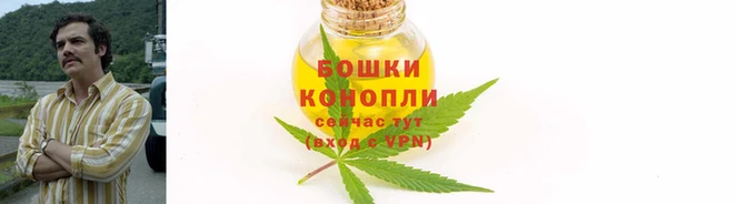 каннабис Балабаново