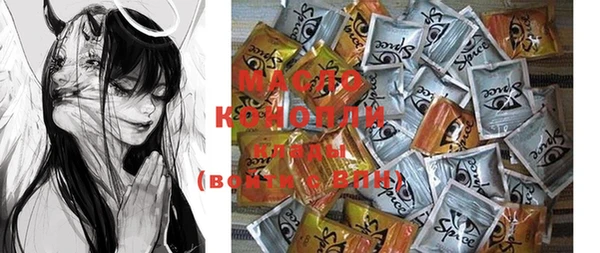 марки nbome Балахна