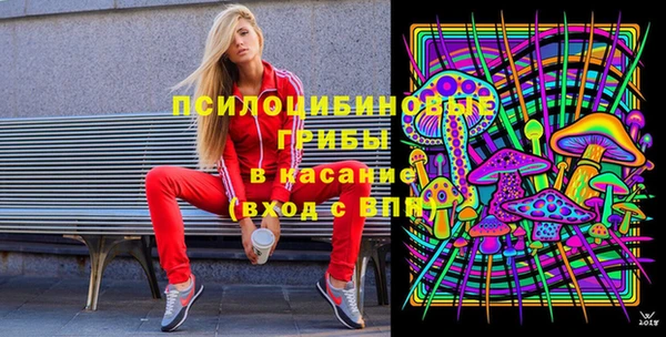 марки nbome Балахна