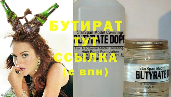 каннабис Балабаново