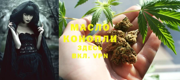 каннабис Балабаново