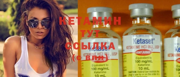 марки nbome Балахна