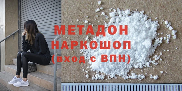 каннабис Балабаново