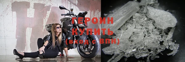 марки nbome Балахна