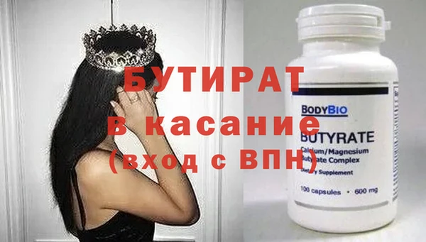 герыч Баксан