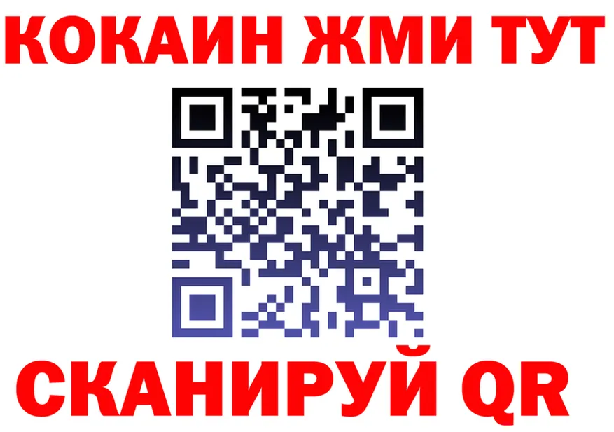МЕФ мяу мяу ссылка площадка MEGA Серафимович