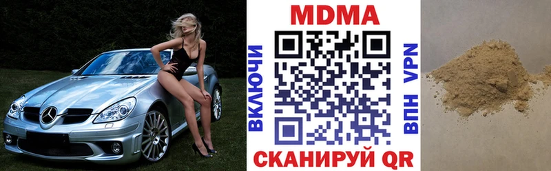 ссылка на мегу зеркало  что такое   Серафимович  MDMA молли 
