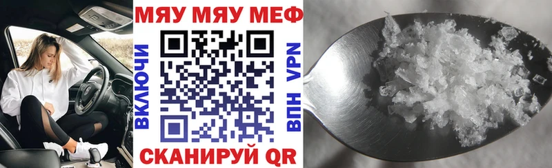Мефедрон 4 MMC  Серафимович 