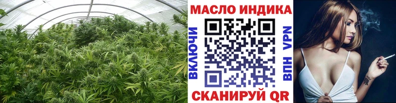 магазин продажи наркотиков  Серафимович  ТГК жижа 